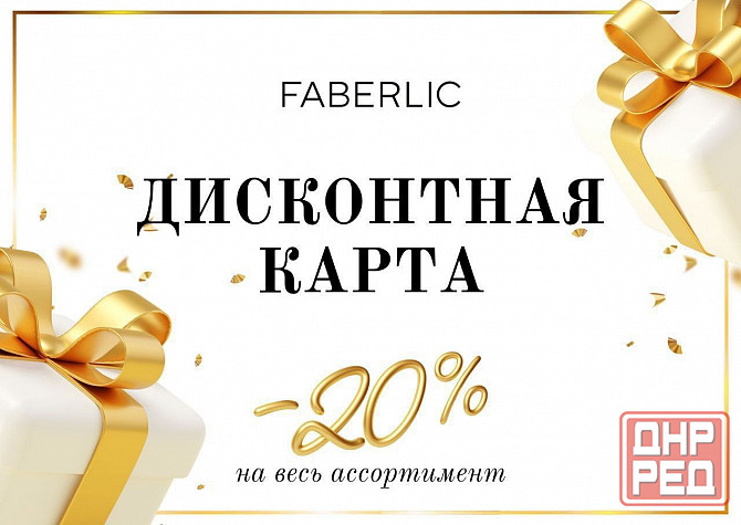 Покупай с умом Запорожье - изображение 5