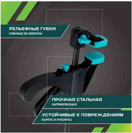 Комплект из двух быстрозажимных F-образных и двух Клещеобразных струбцин Донецк