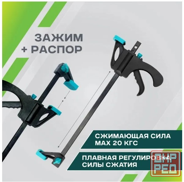 Комплект из двух быстрозажимных F-образных и двух Клещеобразных струбцин Донецк - изображение 8