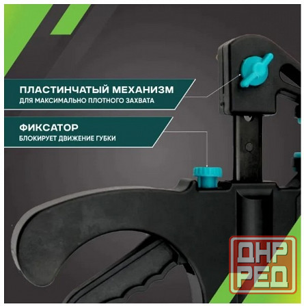 Комплект из двух быстрозажимных F-образных и двух Клещеобразных струбцин Донецк - изображение 3