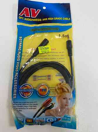 Удлинитель Mini-Jack 3.5 1.5 метров Донецк