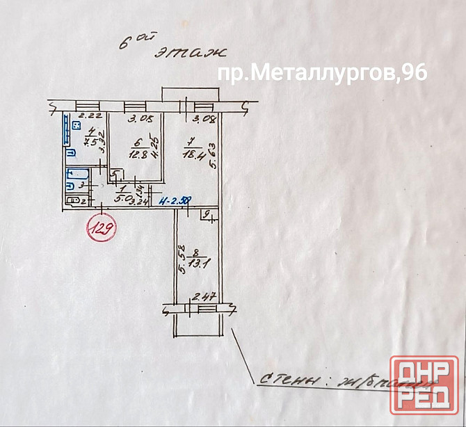 Продам хорошую трёшку в Центральном районе Мариуполь - изображение 10
