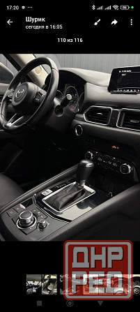 Мазда CX 5 Донецк - изображение 5