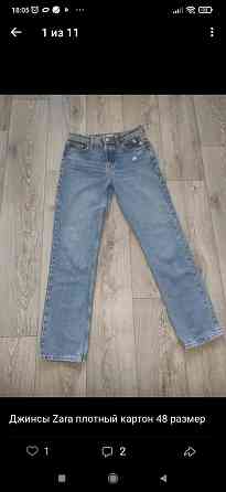 Джинсы мужские Донецк