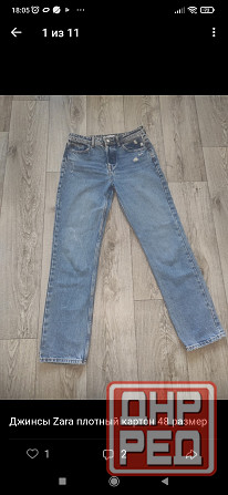 Джинсы мужские Донецк - изображение 1