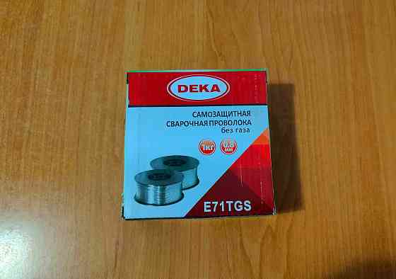 Порошковая самозащитная сварочная проволока 0,8мм 1кг Донецк
