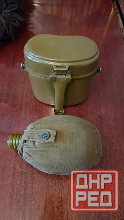 Фляга, котелок армейские Донецк - изображение 1