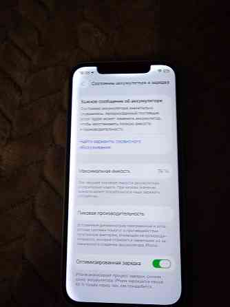 Iphone 12 128gb Мариуполь