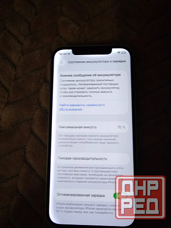 Iphone 12 128gb Мариуполь - изображение 2