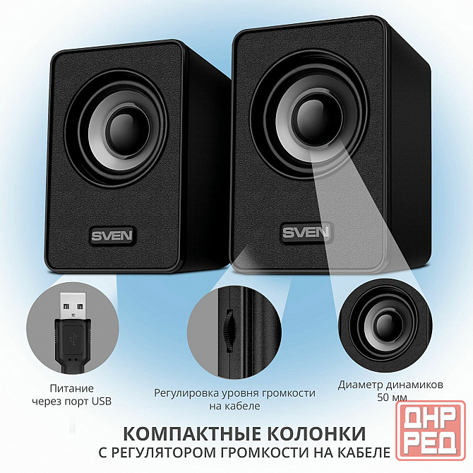 Колонки Sven 135, 2.0, черный [Sv-020231] (арт-7739) Донецк - изображение 2