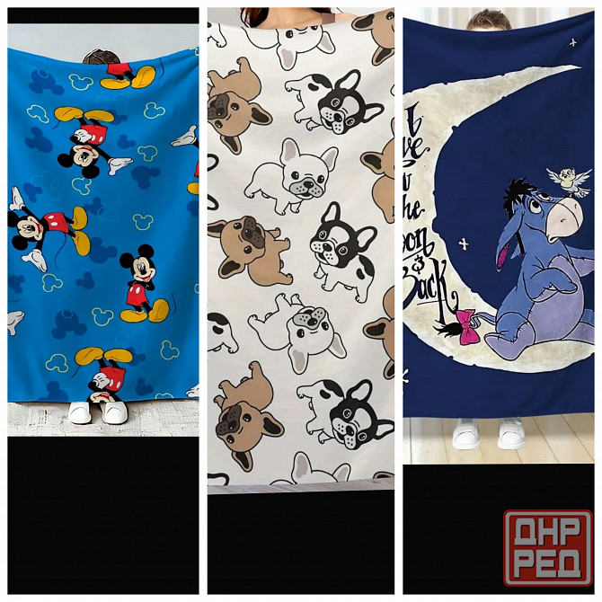 Плед полиэфирное волокно Донецк - изображение 1