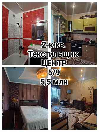 продам отличную 2-комнатную квартиру на Текстильщике, 55 м.кв. Донецк