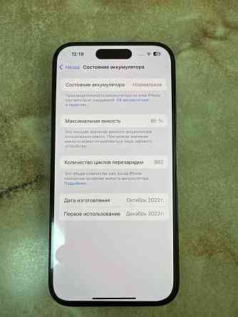 iPhone 15 pro 256 гб Донецк