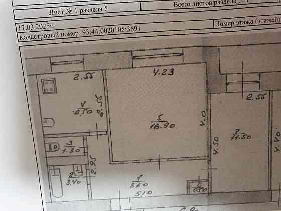 Продам 2-х комнатную квартиру в Зугрэсе Зугрэс