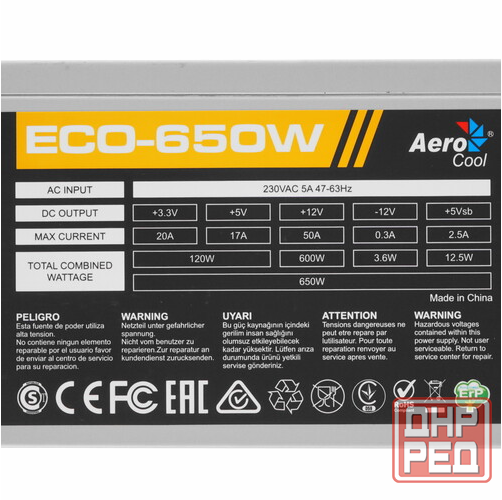 Блок питания Aerocool Eco 650w серый (арт-2311) Донецк - изображение 4