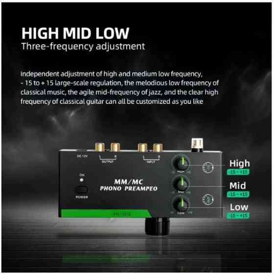 Фонокорректор MM/MC Донецк