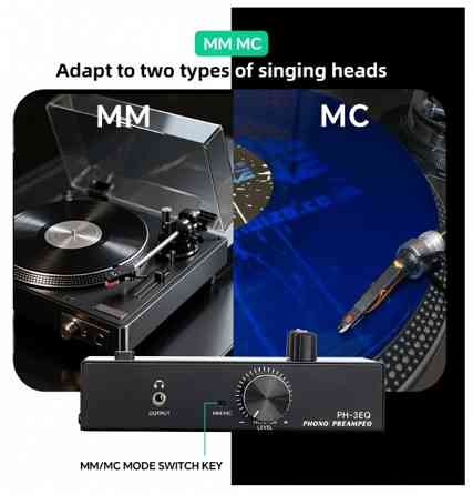 Фонокорректор MM/MC Донецк