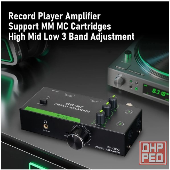 Фонокорректор MM/MC Донецк - изображение 5