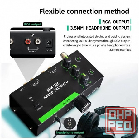 Фонокорректор MM/MC Донецк - изображение 6