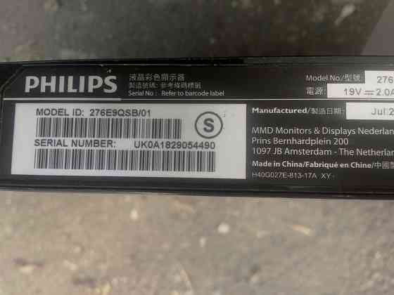 Монитор Макеевка