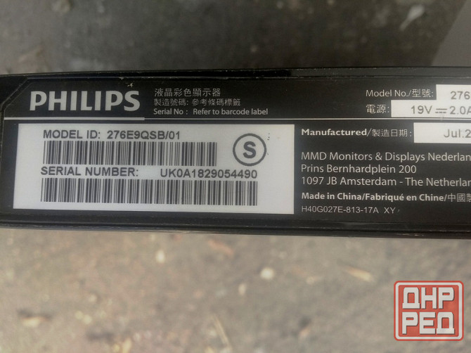 Монитор Макеевка - изображение 2