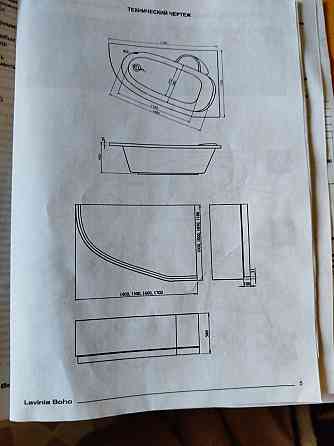 Ванная Донецк