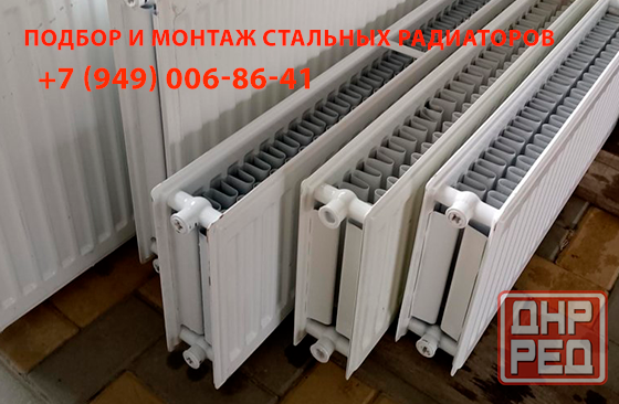 Монтаж стальных радиаторов Макеевка - изображение 1