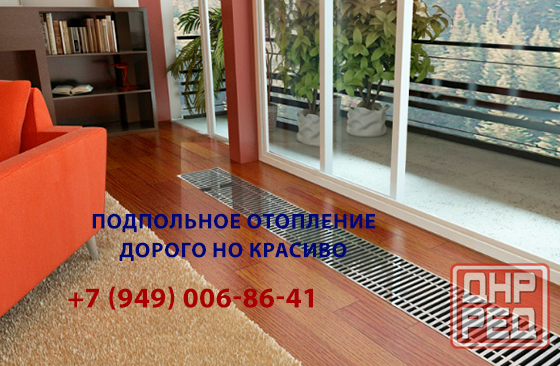 Монтаж систем напольного отопления Макеевка - изображение 1