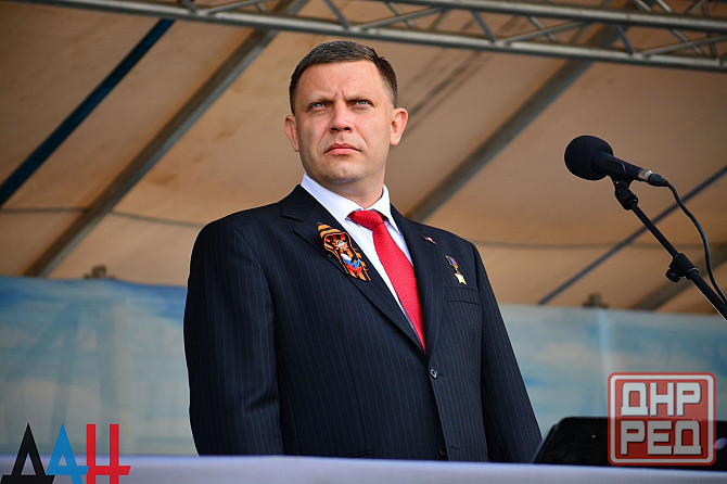 Это значит, так и будут "лечить" Донецк - изображение 1