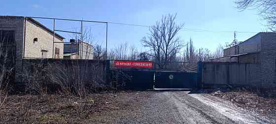 Сдам склад с рампой в Макеевке Червоногвардейский р-н. Закрытая территория 1.7 га. Офис. Гараж. Донецк