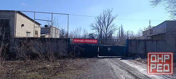 Сдам склад с рампой в Макеевке Червоногвардейский р-н. Закрытая территория 1.7 га. Офис. Гараж. Донецк - изображение 1