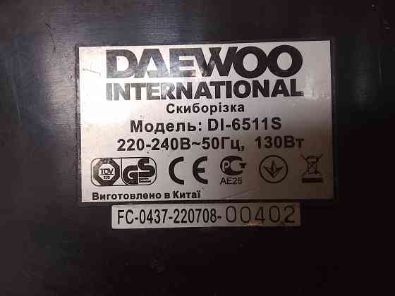 Слайсер ( Ломтерезка ) Дэо Донецк