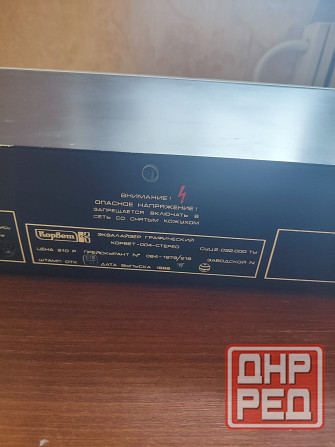 Эквалайзер "Корвет 004 стерео Hi-Fi" Донецк - изображение 3