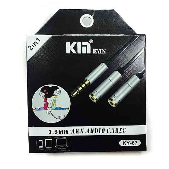 Кабель разветвитель AUX 3,5 KIN KY-67 Донецк