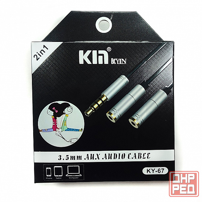 Кабель разветвитель AUX 3,5 KIN KY-67 Донецк - изображение 1