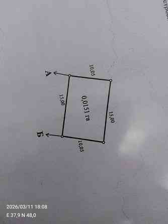 Продам Донецк