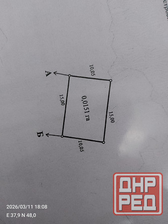 Продам Донецк - изображение 1