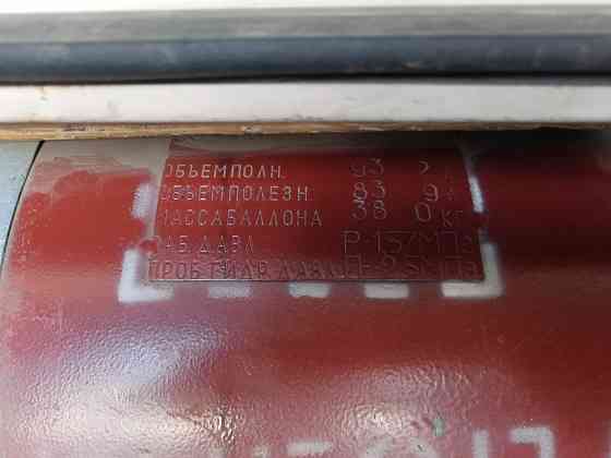 автомобильный газовый баллон (пропан) Харцызск