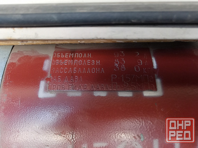 автомобильный газовый баллон (пропан) Харцызск - изображение 3