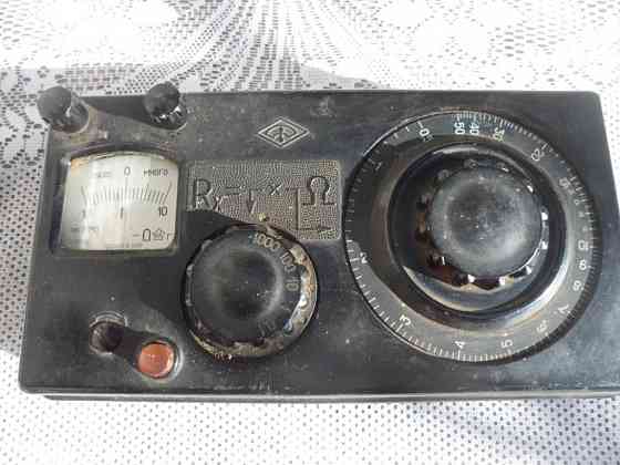 Прибор ссср ммв. Енакиево