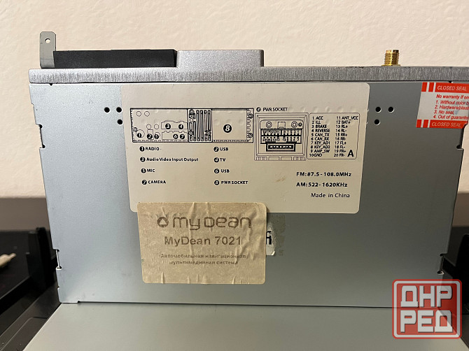 голова на кашкай Макеевка - изображение 2