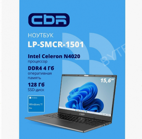 Ноутбук Cbr 15.6" Intel Celeron N4020 Ram 4 гб, Ssd 128 гб - Hnlp15n4020-4g128g-Wp арт-4560 Макеевка