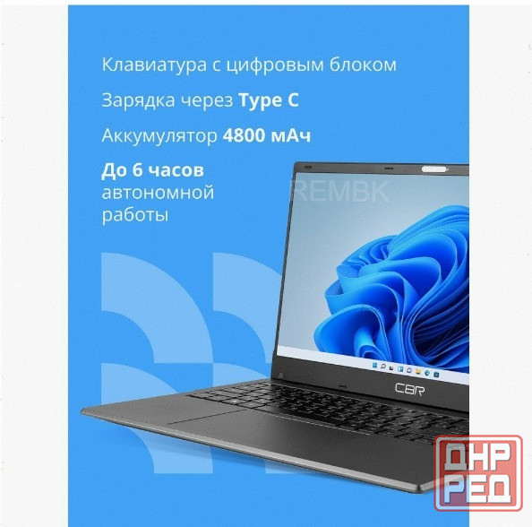 Ноутбук Cbr 15.6" Intel Celeron N4020 Ram 4 гб, Ssd 128 гб - Hnlp15n4020-4g128g-Wp арт-4560 Макеевка - изображение 2