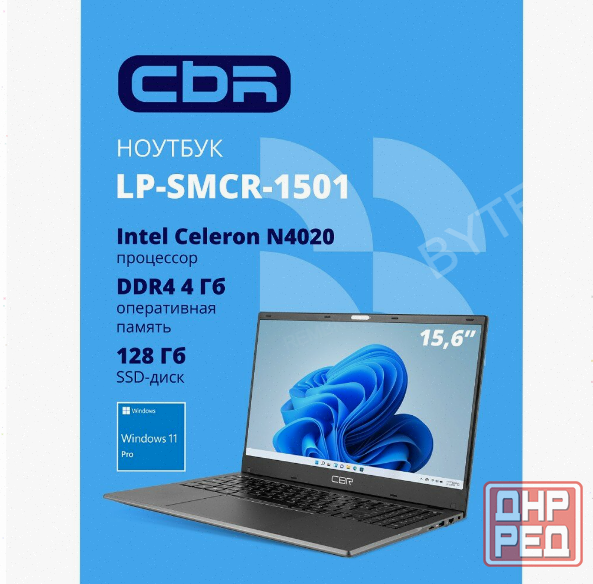 Ноутбук Cbr 15.6" Intel Celeron N4020 Ram 4 гб, Ssd 128 гб - Hnlp15n4020-4g128g-Wp арт-4560 Макеевка - изображение 1