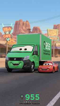 Квартирный переезд по Донецку.Услуги грузчиков. Донецк