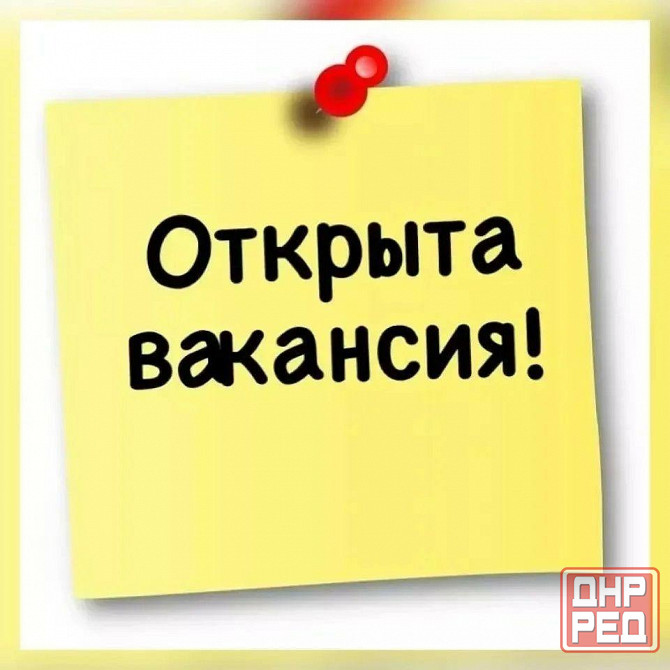 ассистент стоматолога Донецк - изображение 1