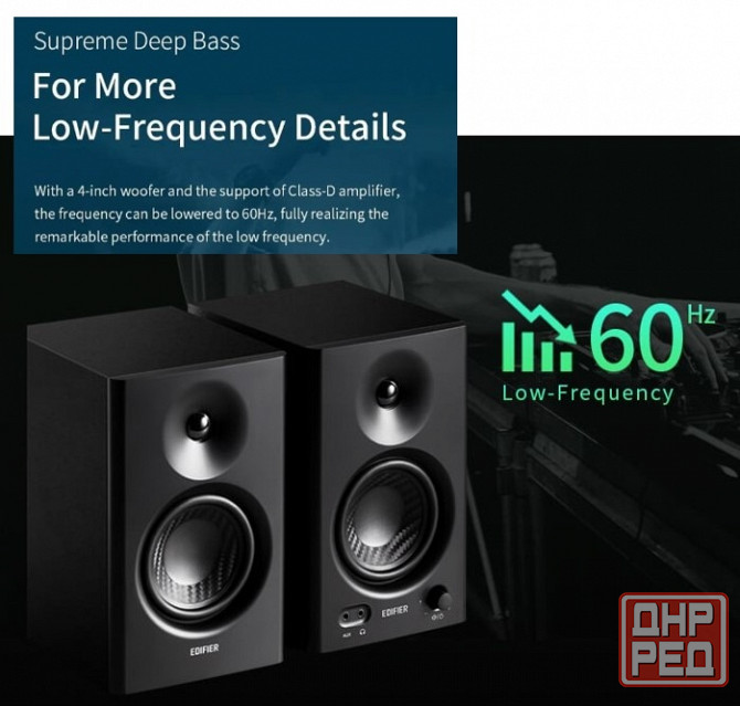 Активные акустические мониторы Edifier MR4 Донецк - изображение 4