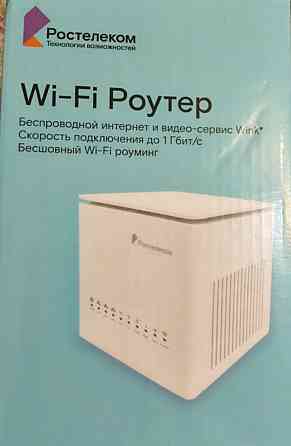 Продам роутер Сочи