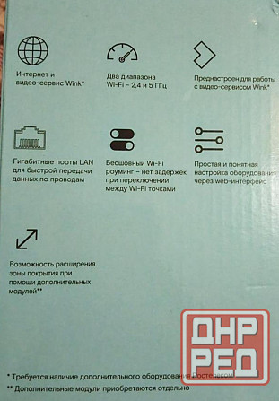 Продам роутер Сочи - изображение 3