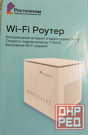 Продам роутер Сочи - изображение 2